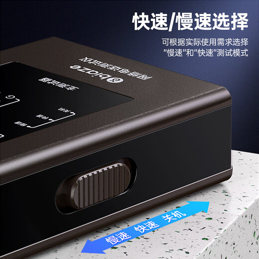 毕亚兹 网线测试仪 多功能测线仪电脑网络水晶头电话线工程网线检测仪 家用智能测试器测线仪PoE对线通断