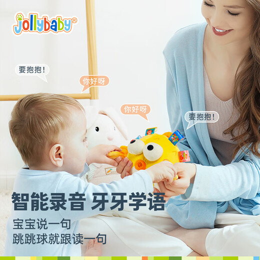 jollybaby音乐跳跳球宝宝哄娃神器儿童复读学说话会唱歌婴儿玩具河豚