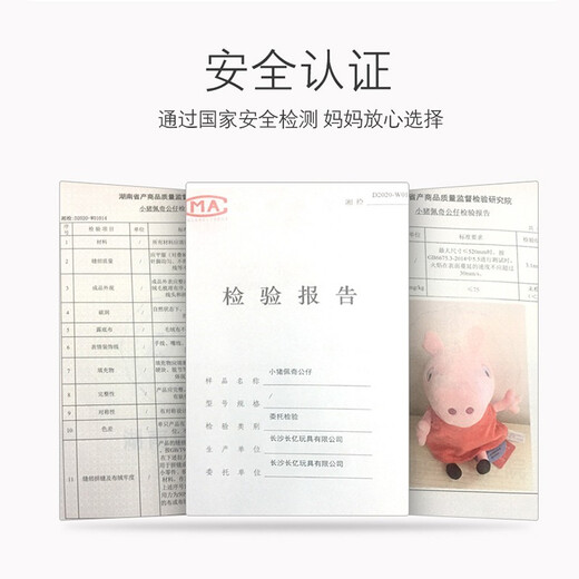 小猪佩奇乔治玩偶毛绒玩具抱枕公仔两岁女孩布娃娃小猪猪生日礼物