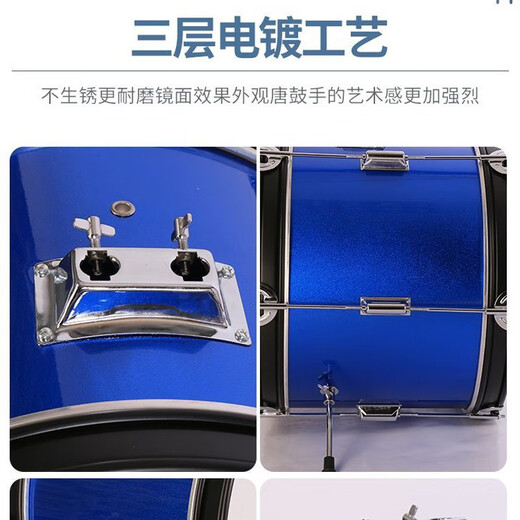 Junbao Yinmei Drum para niños Principios Professional Grado Jazz Drum Adult Enseñanza Instrumento de percusión Home Use 5 Drums 2 Cymbals [Azul] Modelo para niños para principiantes 16 pulgadas