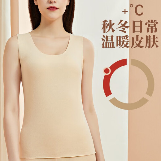 Yu Zhaolin 2-pack seamless thermal vest women's thin sling inner wear sleeveless brushed German velvet autumn and winter L