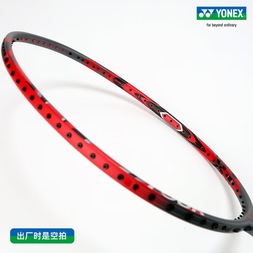 YONEX/Yonex full carbon badminton racket, professional ultra-light fiber single racket bow and sword yy bow and arrow bow 11PRO (professional grade) bow 11TOUR 4U (about 83 grams) G5 professional stringing / poundage can be specified / thread color can be specified