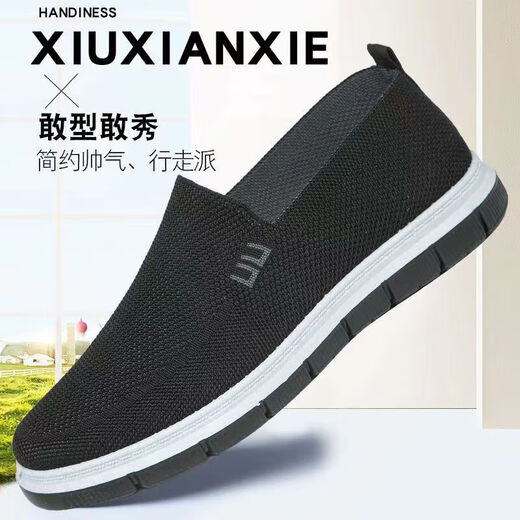 昌祥回力老北京布鞋男鞋2025春夏季中老年爸爸一脚蹬休闲鞋透气冰丝帆布鞋 FH-凯蒙LS-879灰色 39