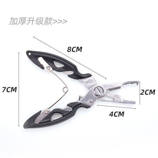 Fishing fans multi-functional lure pliers fishing hook binding pliers portable fishing line scissors hook remover fishing equipment