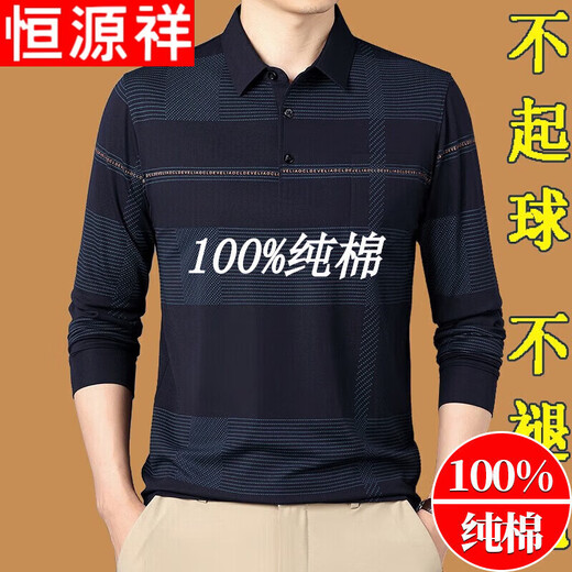 Hengyuanxiang mittleren Alters mit langärmeligem T-Shirt Herren Pure Cotton Dünn und Herbst Top Herren Vater Basis Polo Kleidung Grün FXL1202-686 Realer Taschenfeder und Herbststil M 165 schlägt 90-120jin vor [Jin gleich 0,5 kg]