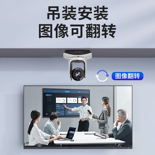 数真无线视频会议摄像头829万4K超高清10倍变焦USB免驱大广角远程视频会议室解决方案云台会议摄像机 4K 高清摄像头SZ-J40W无线10倍变焦