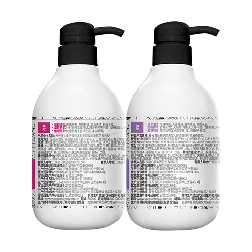 养元青洗发水云南白药淘米水亮泽强韧425ml+亮泽柔顺425ml