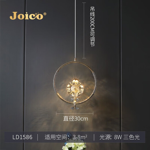 
JOICO Swiss bedroom bedside chandelier light luxury modern simple creative art small hanging line light high-end crystal lamp LD1585-8w three-color light-diameter 20cm-high bright eye protection