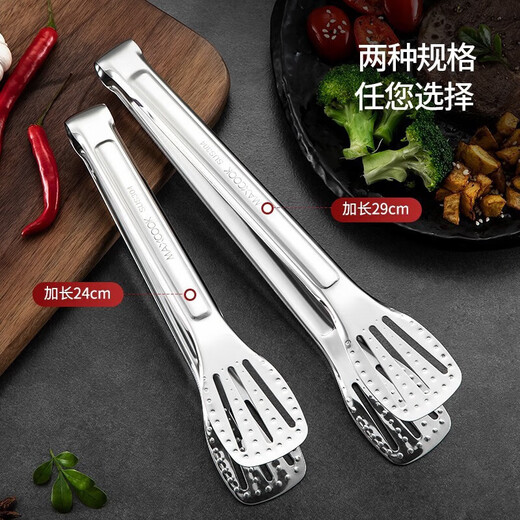 Meichu (Maxcook) 304 Edelstahl-Stahl-Lebensmittel-Clip-Clip-Clip-Clip-Clip-Clip-Backclip-Dickd-Skenner-Bemühungen, die 24 cm mccu9717 sparen