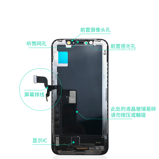 Nokaiwei aplicable al ensamblaje de la pantalla Apple X iPhonex/XS Max XR Reparación de teléfonos móviles Toque dentro y fuera de la pantalla LCD Muestra de 11 pantalla Conjunto de pantalla Apple XS [Color original flexible AAA+ pantalla]
