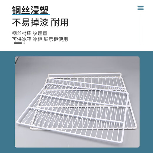 YWZR household appliances refrigerator freezer shelf storage rack partition divider display cabinet compartment grid grid mesh refrigerator cabinet grate thickened 60*65 spacing 2cm flat mesh + 4 buckles