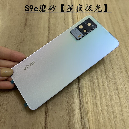 ODEGODEGADEG is suitable for original vivoS9 mobile phone back cover, S9e mobile phone glass back cover shell, new frosted battery, S9 frosted midnight blue without lens and back