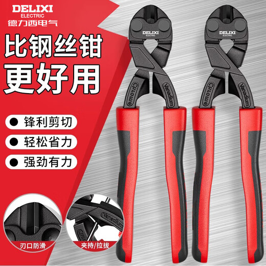 DELIXI ELECTRIC Bolt Cutters Steel Bar Cutting Pliers Labor-saving and Powerful Cutting of Iron Wire Small Scissor Pliers 10-inch Labor-saving Anti-slip Model