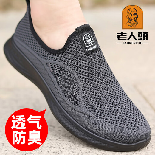 Zapatos para hombres de Laorentou 2025 Nuevos zapatos de malla voladora de verano zapatos deportivos casuales de un pie para correr transpirables hombres 15922 gris 37