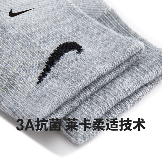 NIKE 耐克男女童中筒短袜6双装3A抗菌莱卡面料柔软舒适儿童运动袜子 白色/岩岭灰 6双 5-7岁 【建议脚长18-20cm】