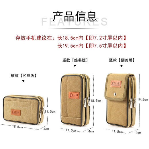 Tuzun (kingtrip) Oxford cloth mobile phone bag, men's belt mobile phone bag, horizontal and vertical wear-resistant sports waist hanging construction site waist bag, black vertical type 7-inch clamshell Oxford cloth