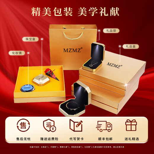MZMZ莫比乌斯环交织爱铂金戒指一对素戒生日纪念日礼物送女友 【活口】轻奢款：金线缠绕对戒