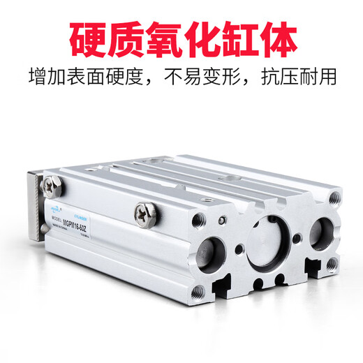 接运猫三轴三杆大推力气缸MGPM12162532506320255075100ZMGPMGPM12250Z MGPM40-125Z