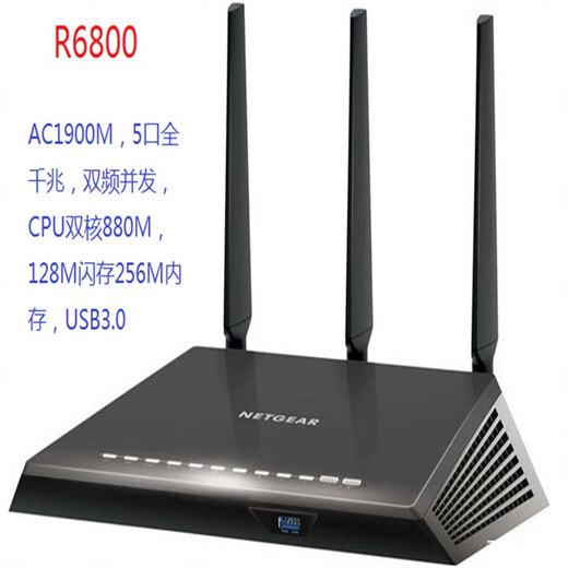 
Second-hand net-piece NETGEAR dual-band Gigabit router, R8000, R7000, R6300 V2, R6220 Rose Red R6200 V2 (send fan)