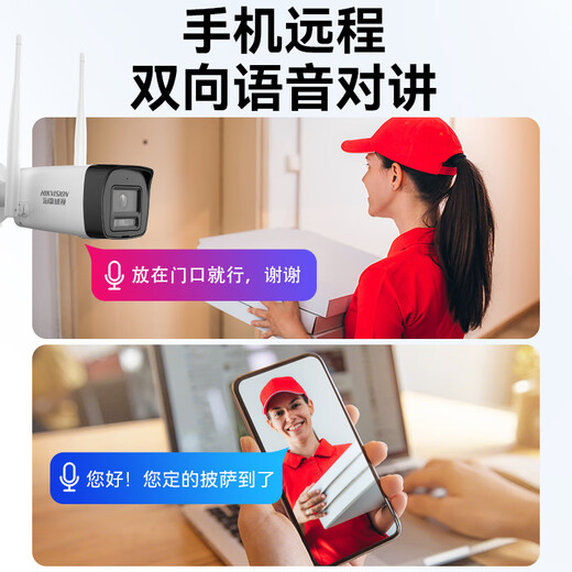 Hikvision Wiless Wi-Fi Monitor Wi-Fi Camera 4 millions de vision nocturne ultra-définition Moniteur de vision nocturne intérieure et extérieure de téléphone mobile imperméable Dialogue à distance AI Humanoid Detection K64H