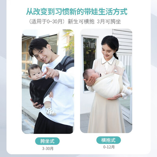 Bemobo Babygurt Fronthaell Turban Horizontale Umarmung Einfacher tragbares Baby Neugeborenes Baby Freie Hand Haltung Babyartifakt reine schwarze Netzstil-PBS-Knauftechnologie