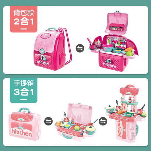 Xiongcheng Kinderhaus spielen Spielzeugset Männer und Mädchen Küchen -Make -up -Werkzeuge Doktor spielen Heim -Ausrüstungskarte 2 in 1 Rucksack - Werkzeugthema