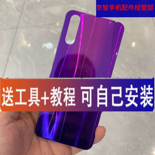 适用于vivo iQOO Neo电池后盖855手机外后壳玻璃背板V1396A NEO/855 冰岛白