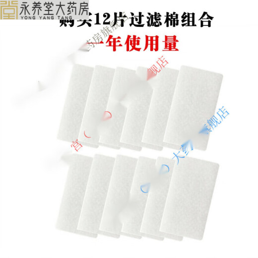 Philips 557/567/757/767 Вентиляторные аксессуары Dust Filtert
