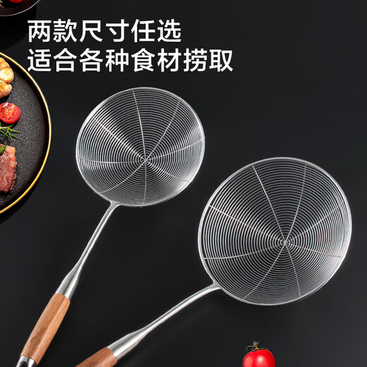 Made in Tokyo, colander, spoon filter, 304 stainless steel, rosewood handle, 44.5cm longer