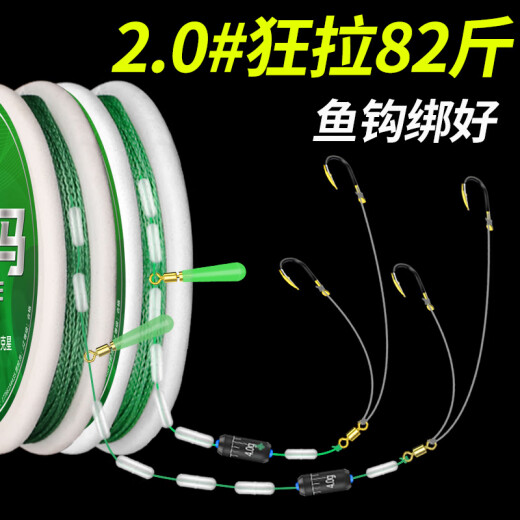 For his own use, Deng Gang recommends Chuanfu Dali Horse Line Group Fishing Line Main Line Set, a complete set of big and giant silver carp and bighead carp fishing composition 3.6m [crazy pulling, fishhook tied] No. 20.8