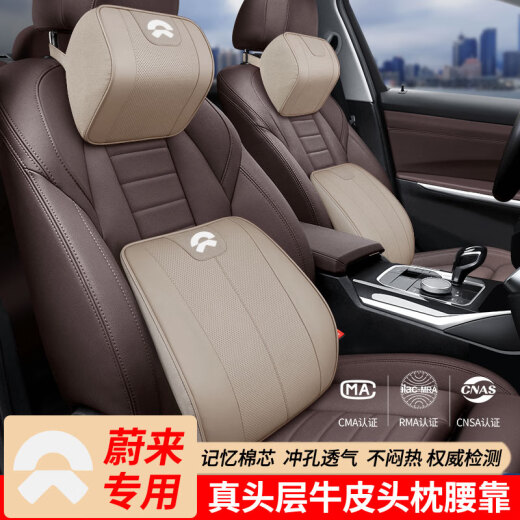 Almohada de cuello de cuero de cuero de cuero de alta gama Wuji almohada de cuero de cuero genuino almohada de almohada de almohada para almohada de almohada de automóvil de almohadilla de techo alto de alta gama