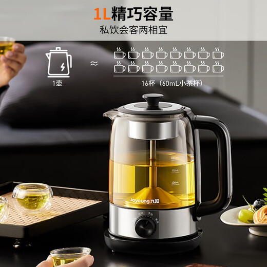 Joyoung tea maker spray type steam teapot glass teapot health pot household mini 1L electric kettle kettle multifunctional tea set K10D-WY157