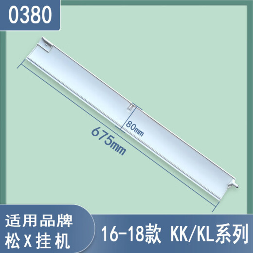 Zhuxiwei Zhe adecuado para guía de aire de aire acondicionado Panasonic Accesorios de placa 1.5p2 Salida de aire montada en el caballo Air de la guía de aire de aire inferior de la espiga Aire 1542 Modelo 695-100 mm sin pestillo de enchufe