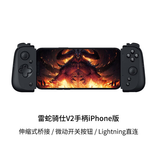Razer Qiushi Game Controller Mobile Game Assisted Low Latency Directly Connected to Host Level Control Mobile Game Adapted to Diablo and Tower of Magic Qishi V2 Mobile Game Controller for iPhone
