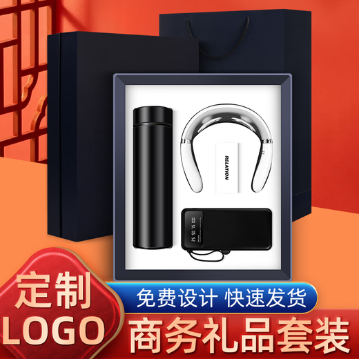 企定量退伍纪念品医师节礼物实用保温杯充电宝礼盒升学宴伴手礼商务礼品
