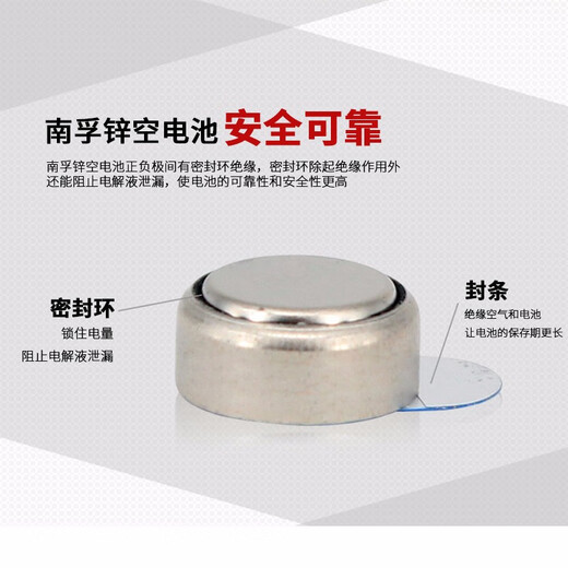 
Nanfu hearing aid battery A675 PR44 e675 p675 No. 675 headphone button type zinc air battery suitable for cochlear implant Siemens ASONDA AUDIKON A675/PR44-6 capsules (1 version)