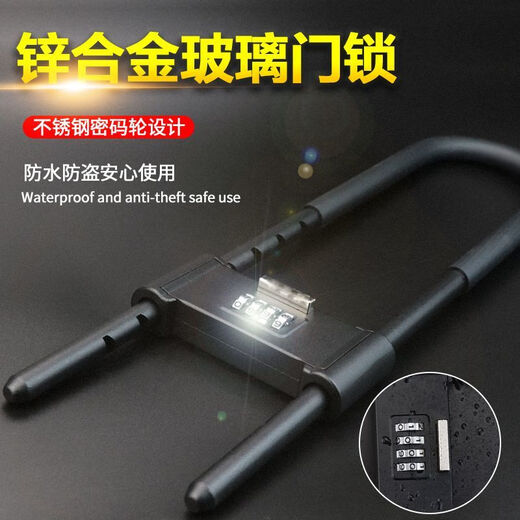 
Shantoulin Village Glass Door Lock Password Lock Store Store Type Lock Double sliding door Anti-theft Anti-shearing Password Lock Extended Lock 1389 Red Lock 23-33 cm
