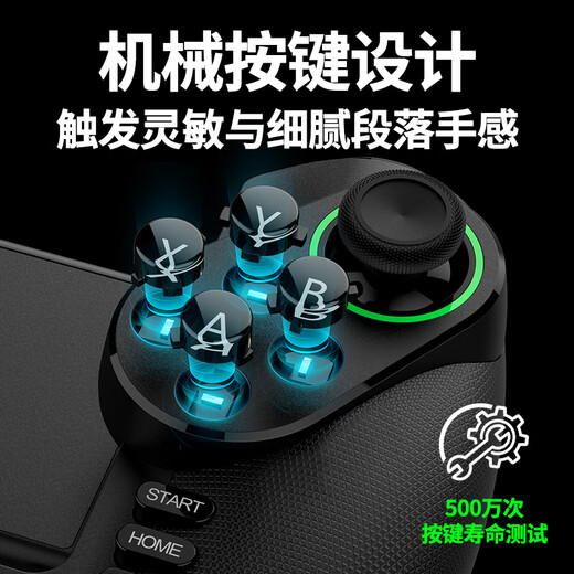 Apeg Guangyao Machinery Wireless Bluetooth Game Controller Stretch Android iOS Folding Mobile Phone Tablet PC Chicken Game Controller Joystick Dazzling E-Sports Gift Black Myth Play Dual Motor Colorful Lighting Board
