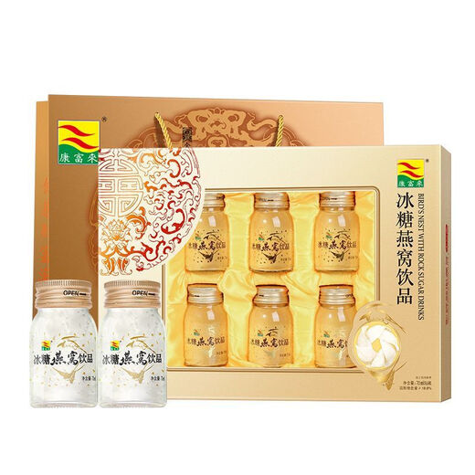
Kangfulai Bird's Nest Rock Sugar Drink 6 Box Gift Box Nutritional Tonics for Middle-aged and Elderly Instant Bird's Nest 6 Bottle Gift Box (Expiration in July 24)