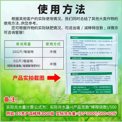 Belgium's West Fenli massive element water-soluble fertilizer high potassium nitrogen, phosphorus and potassium imported compound fertilizer flush fertilization 10 kg balanced type