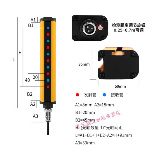 Diffuse Reflexionssicherheitsleuchte Gittersensor CDF40 Single-Side Single Drei-Draht-Photoelektrikum-Reflexion CDF40-16 (Schutzhöhe 600 mm Gesamthöhe 693