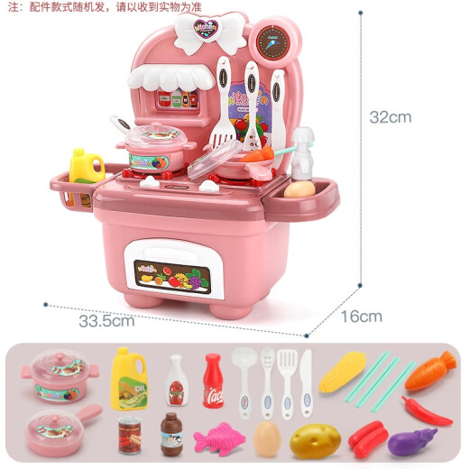 Ozjia children's toys boys and girls real cycle water play house kitchen toys fruit and vegetable cutting table tableware birthday gift red