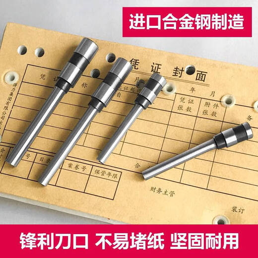 XMSJ binding machine drill bit 3846/33669S/3888/3839/3821 drilling hollow drill bit pin accessories 14666/14667 (steel drill knife)