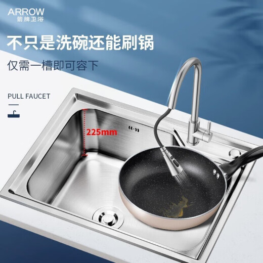 Wrigley kitchen sink single-slot 304 stainless steel kitchen washbasin single-slot wear-resistant and scratch-resistant dishwashing sink large single-slot [Type A] 58*43cm without faucet