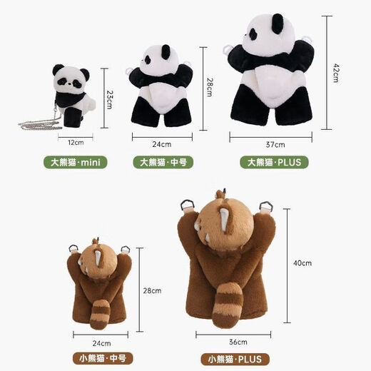 Guli Guli Liguli Little Panda Papa Bag Crossbody Tasche für Frauen süßer Plüsch -Tasche Rucksack für Frauen Chinesisch Valentinstag Geschenk Internet Promi Little Panda Papa Tasche mittelbeutel