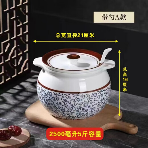 High-temperature ceramic lard jar, thickened amphora oil bottle with spoon and lid, seasoning jar, chili oil bottle, Uncaria thickened with spoon 5Jin Jin is equal to 0.5kg 2500ml