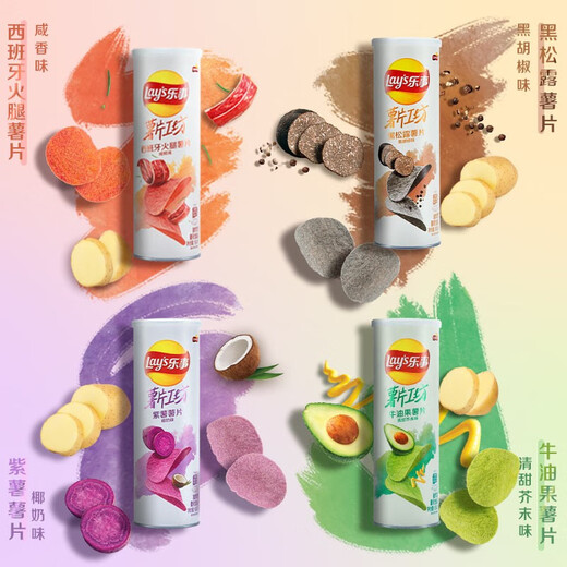 Lay's Potato Chips Purple Sweet Potato Chips Coconut Milk Flavor 104g