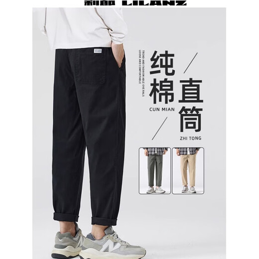 Lilang pure cotton nine-point pants men's autumn men's loose straight men's pants men's autumn and winter sports casual pants autumn 9904 black M [95-110Jin[Jin equals 0.5 kg]]