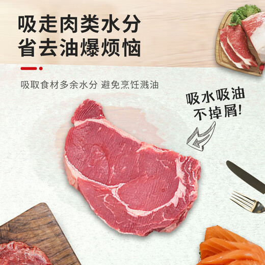 Lances Kitchen Fresh Absorbent Paper Steak, Salmon, Sashimi and Fish Special Paper 25*34cm*100 pieces*2 pack