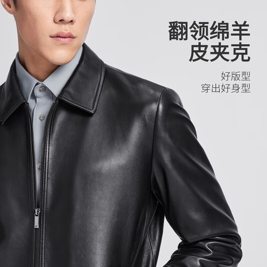 金利来皮衣男士【绵羊皮】手感圆润羊皮防风经典翻领皮夹克皮衣外套 黑色-99 2XL